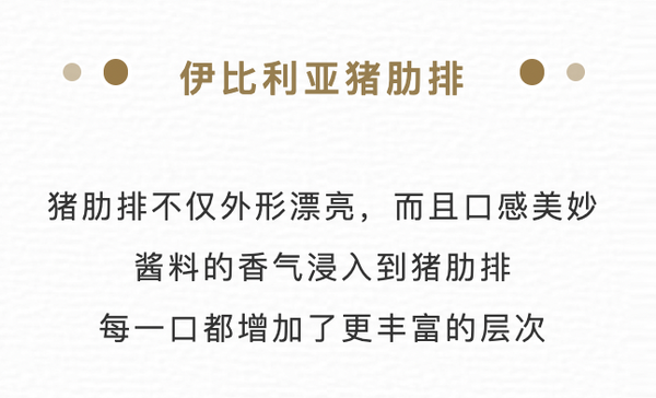 上海复古老洋房里品法式餐点，找回生活里的仪式感！YUMI遊觅法式洋房餐厅 洋房欢聚2-3人套餐