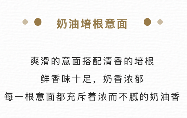 上海复古老洋房里品法式餐点，找回生活里的仪式感！YUMI遊觅法式洋房餐厅 洋房欢聚2-3人套餐