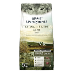 Pure&Natural 伯纳天纯 原始狩猎系列 鸭肉梨全犬全阶段狗粮 2kg