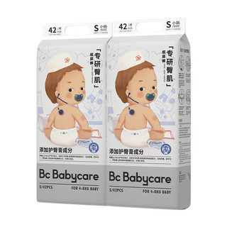 bc babycare 专研臀肌婴儿纸尿裤S码42片x2包(4-8kg) 小号婴儿尿不湿