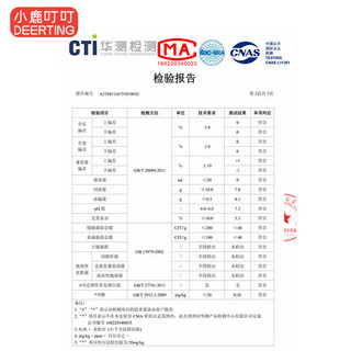 小鹿叮叮DEERTING蓝甘菊拉拉裤L码72片(9-14kg)宝宝成长学步裤男女通用透气扭扭裤