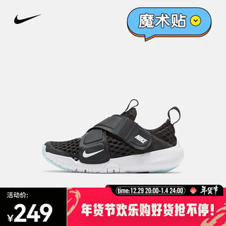 耐克 幼童运动童鞋 NIKE FLEX ADVANCE BR (PS) DC9370-001 35