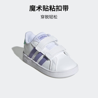 adidas阿迪达斯官方GRAND COURT CF I男婴童运动学步鞋小白鞋GX5752 白/紫色/绿 20(115mm)