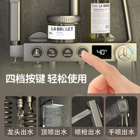 GIIZUO 枪灰色淋浴花洒套装家用恒温数显卫生间浴室大淋雨增压沐浴器喷头