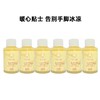 维果清 浓生姜柠檬hpp生姜果汁饮料100ml*6瓶