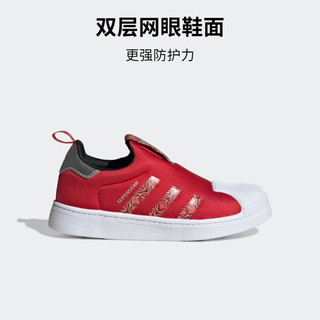 adidas 阿迪达斯 三叶草官方SUPERSTAR 360 C男小童经典一脚蹬贝壳头板鞋GX6340 红/白/银色 32(195mm)