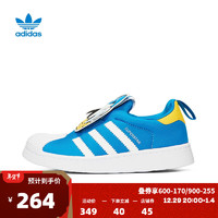 Adidas阿迪达斯三叶草男青少年SUPERSTAR 360 休闲鞋 GX3274 12K