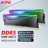 华硕（ASUS） 选用威刚 DDR5 Caster RGB 内存条 32G套装 DDR5 Caster RGB 6400 32G套