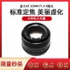  FUJIFILM 富士 XF 35mm F1.4 R标准定焦人像微单镜头大光圈35f1.4　