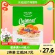 OCAK 欧扎克 水果坚果燕麦片冲饮版750g*1袋营养早餐饱腹代餐食品即食