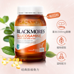 BLACKMORES 澳佳宝 维骨力硫酸葡萄糖胺1500mg 180片/瓶强身健体