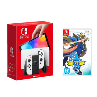 Nintendo 任天堂 日版 Switch 游戏主机 OLED版 白色64GB+宝可梦剑