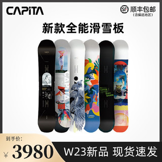 CAPITA滑雪板W23新品现货DOA男女新手全能平花公园成人单板