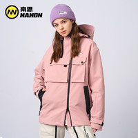 NANDN 南恩 新品工装滑雪服防水男女加厚保暖防风单双板上衣