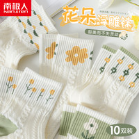 南极人袜子女士纯棉中筒袜秋冬季少女生全棉防臭保暖月子袜网红袜