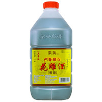 乘黄 绍兴花雕酒厨用五年陈桶装黄酒2.5L*1桶老酒料酒家庭装加饭酒