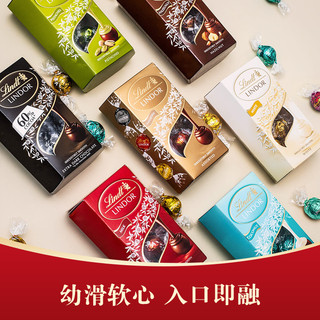 Lindt 瑞士莲 软心进口牛奶巧克力分享装200克*3盒休闲零食送礼