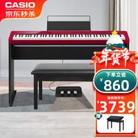 卡西欧（CASIO）PX-S1000/PXS3000智能触屏便携重锤88键火星红电钢琴成人专业考级 PX-S1000红木架+三踏+双人琴凳