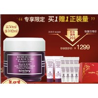 sisley 希思黎 黑玫瑰焕采精华霜 50ml