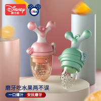 抖音超值购：Disney 迪士尼 婴儿咬咬乐宝宝辅食器桃子水吃水果辅助软弹旋转推进食品硅胶制品