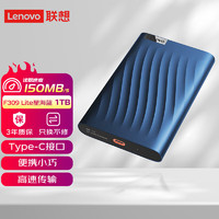 Lenovo 联想 F309 Lite  移动硬盘 1TB