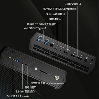 英特尔（Intel）NUC11PAHi7猎豹峡谷迷你小电脑主机 （i7-1165G7/2*8G/500G/win10） 蝰蛇i7-12700H/16G/1T