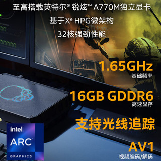 英特尔（Intel）NUC11PAHi7猎豹峡谷迷你小电脑主机 （i7-1165G7/2*8G/500G/win10） 蝰蛇i7-12700H/16G/1T