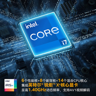 英特尔（Intel）NUC11PAHi7猎豹峡谷迷你小电脑主机 （i7-1165G7/2*8G/500G/win10） 蝰蛇i7-12700H/16G/1T
