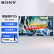 SONY 索尼 FW-100BU40J巨幕显示器100英寸电视机专业商用信息发布4K超高清会议屏监视器（上门安装+壁挂架