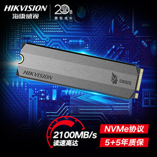 海康威视HIKVISION SSD固态硬盘E2000Lite 1TB M.2接口NVMe协议笔记本电脑台式机