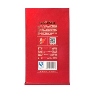 贵州习酒 窖藏1998白酒53度500ml*6瓶正品特价红色喜庆版酱香酒水