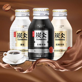 NONGFU SPRING 农夫山泉 炭仌咖啡 拿铁 270ml*12瓶