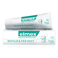 Elmex 艾美适 专效抗敏修护防御牙膏 113g