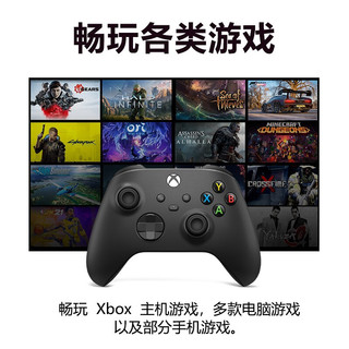 微软（Microsoft） XBOX手柄2020 Series X S无线控制器 PC蓝牙Steam Series手柄-磨砂黑+原装USB-C数据线 Series手柄-磨砂黑+闪狐1400mAh充电池