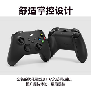 微软（Microsoft） XBOX手柄2020 Series X S无线控制器 PC蓝牙Steam Series手柄-磨砂黑+原装USB-C数据线 Series手柄-磨砂黑+闪狐1400mAh充电池