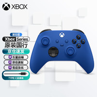 Microsoft 微软 Xbox 无线控制器+PC连接线
