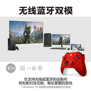 微软（Microsoft） Xbox Series X/S无线控制器 PC蓝牙Steam手柄 新款 Series x手柄 新款 Series 手柄
