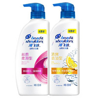 Head & Shoulders 海飞丝 去屑洗发露套装 (丝质柔滑型500ml+清爽去油型500ml)