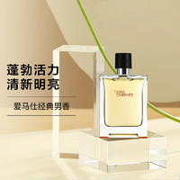 HERMÈS 爱马仕 大地男士淡香水50/100ml木质香调男