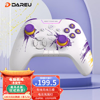 达尔优（dareu）H105三模无线游戏手柄 xbox布局方向盘吃鸡神器 电脑pc双人成行和平精英steam原神 紫金版