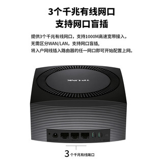 TP-LINK TR970G 5G无线路由器5G插卡全网通移动电信联通 5G转WiFi有线 支持双SIM卡 AX3000双频WiFi6千兆端口