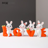 可爱小兔子摆件家居办公室桌面创意2023新年装饰品春节兔年吉祥物