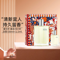 HERMÈS 爱马仕 Hermes 爱马仕 律动24小时淡香100ml+12.5ml套装 112.5ml