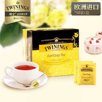TWININGS 川宁 豪门伯爵红茶 进口茶叶 办公室下午茶 独立茶包袋泡茶 50袋*2g