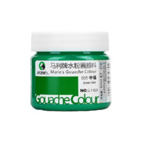 Marie's 马利 G-1100 水粉颜料 中绿 100ml