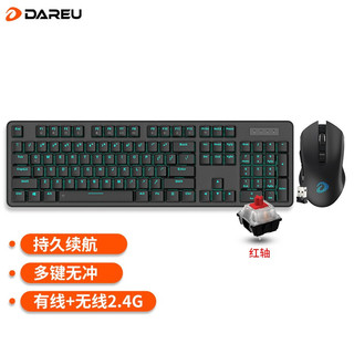 Dareu 达尔优 EK810有线双模机械键盘 黑色红轴+EM905pro黑色双模鼠标套装