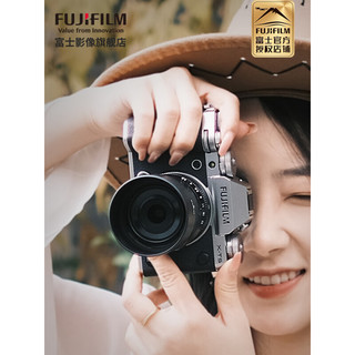 富士（FUJIFILM） X-T5/XT5 微单相机/单电无反 4020万像素/五轴防抖/6K视频 单机身+XF23F2套机 银色