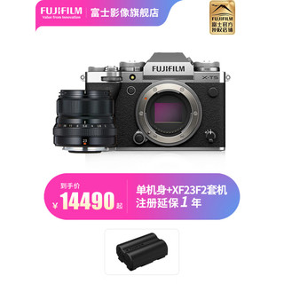 富士（FUJIFILM） X-T5/XT5 微单相机/单电无反 4020万像素/五轴防抖/6K视频 单机身+XF23F2套机 银色