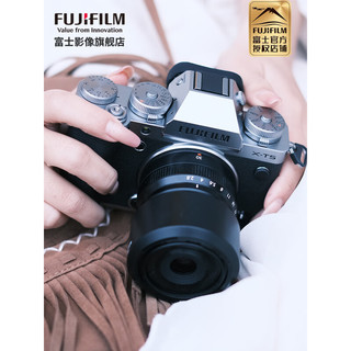 富士（FUJIFILM） X-T5/XT5 微单相机/单电无反 4020万像素/五轴防抖/6K视频 单机身+XF23F2套机 银色