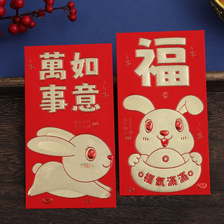 宫薰新年过年2023兔年红包加厚卡通烫金春节压岁利是封萌萌兔红包6个